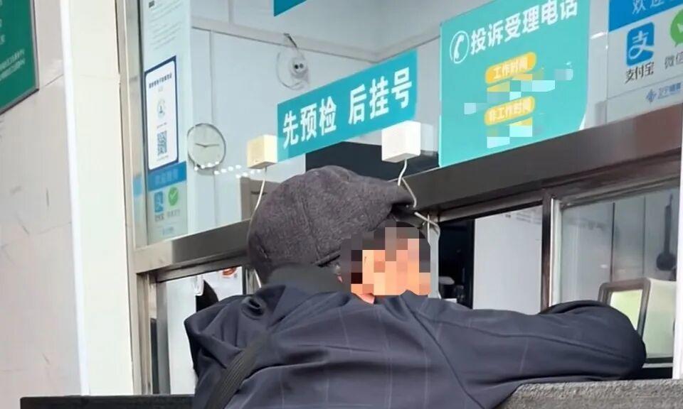 84cm窗口逼老人半跪，院方曾称不影响：卫健委介入当晚改造