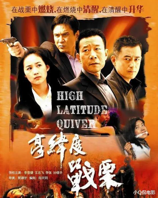 ��30�궼���˳�Խ��10��ɨ�ھ�, ����쭡�����, ���׺�������(����������Ϸ)