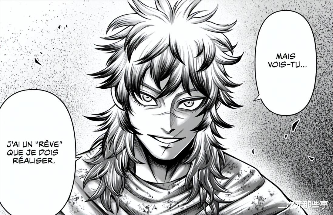 终末的女武神外传: 村正一招秒杀波斯至高神, 这就是国籍的力量吗?