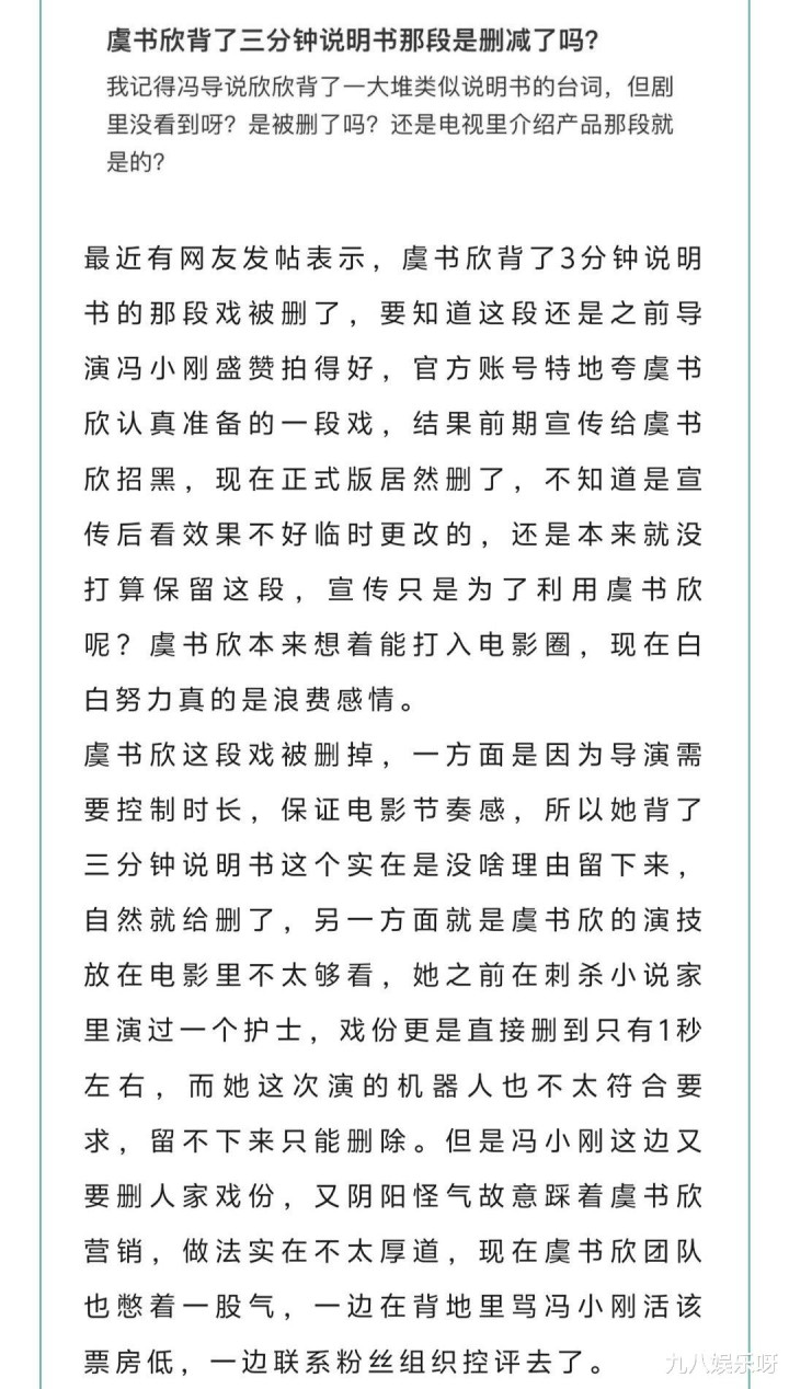 ���ǳ����š�Ʊ�����, ��������: ɾ��������Ϸ, ��������Ҳ����(�������빮)