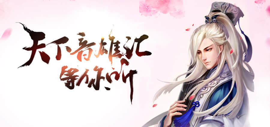 手游代理加盟合作, 游戏推广招商加盟!
