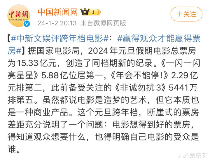 ���ǳ����š�Ʊ�����, ��������: ɾ��������Ϸ, ��������Ҳ����(�������빮)