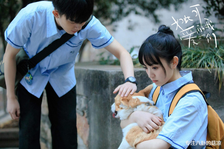 ����4����������У԰��, ��Ů��CP��ʮ��, �Ĳ��������ͷ��?