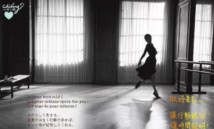 林志玲罕见跳芭蕾 穿紧身衣勒出一圈细腰 小腿线条也是十分修长 全网搜