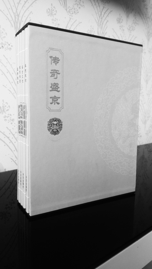 天眷盛京之奉军中的"70后"80后"现象