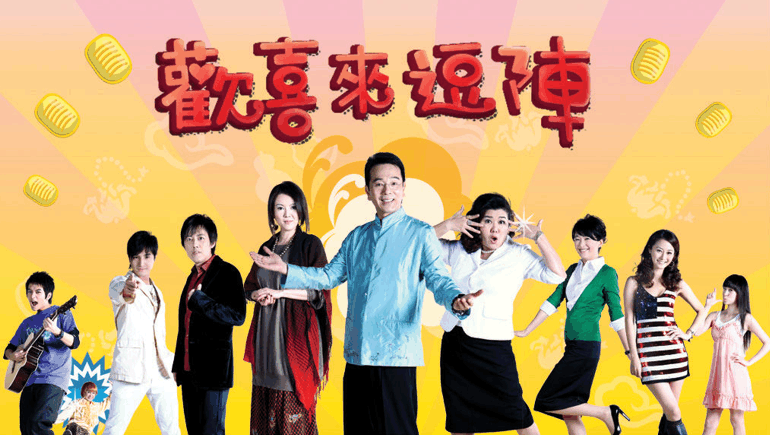 打开 打开 电视剧《欢喜来逗阵》片尾曲《伞下》,张宇演唱 打开 搞笑