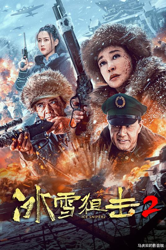 ��������������, ������Ů�ݹ���, ��Ƭ�ٴζ���, Ʊ���ܴ��¸߷�(�µ��ֲ��õ���-������Ա)