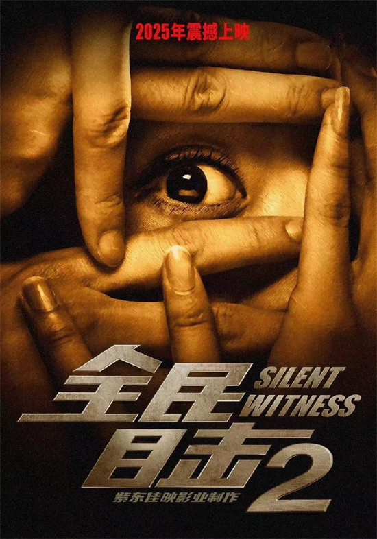 ��ȫ��Ŀ��2��2025��ӳ ͬ�����缴���Ƴ�(ȫ��Ŀ����������ô���������)