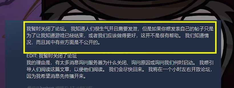 外挂、公主、沸羊羊, 什么是摧毁《鹅鸭杀》的罪魁祸首?