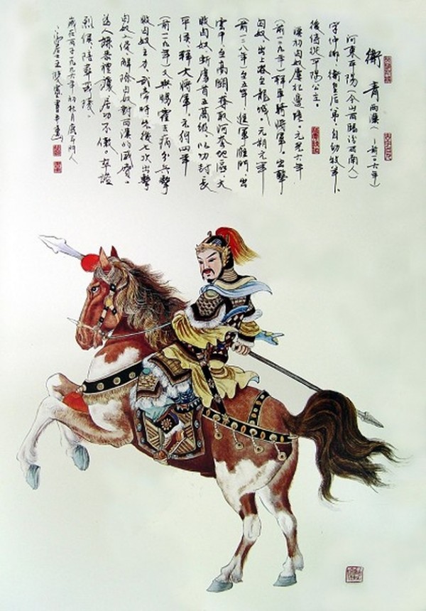 卫青去世后汉武帝清除其势力出现的卫氏悉灭指的并非家人