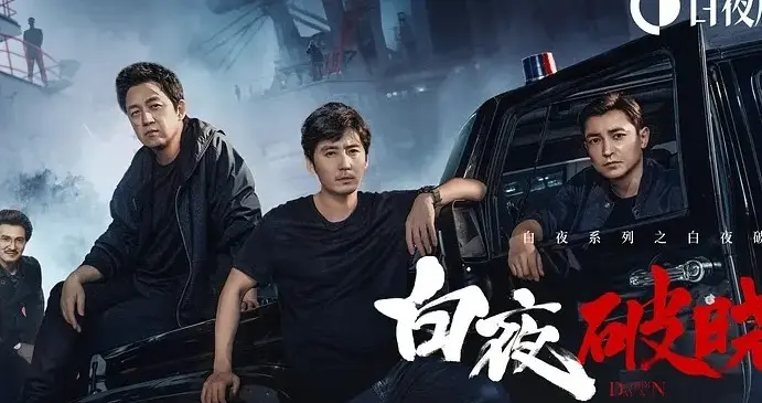 剧荒救星! 近年口碑炸裂的7部悬疑剧, 部部烧脑, 反转再反转!