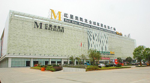 红星美凯龙前9月增速放缓 冀o2o解家居卖场困局 - 微信奴