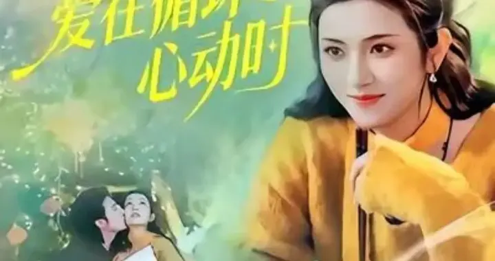 4月25日短剧上新炸场! 5部宝藏新剧, 题材脑洞彻底开挂