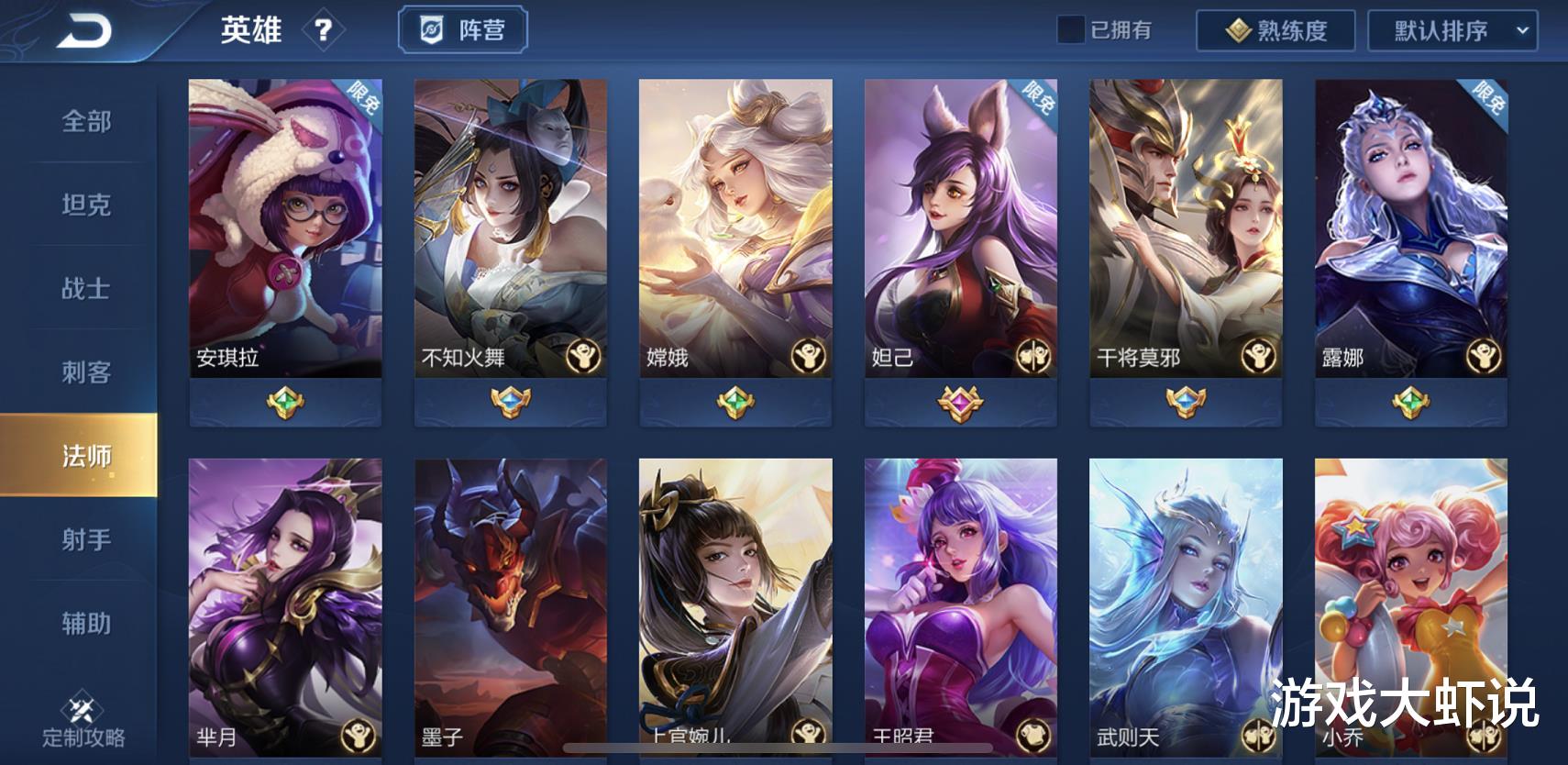 來自最強法師的建議 想贏別出吸血書 這冷門核心增加70 傷害 時光新聞