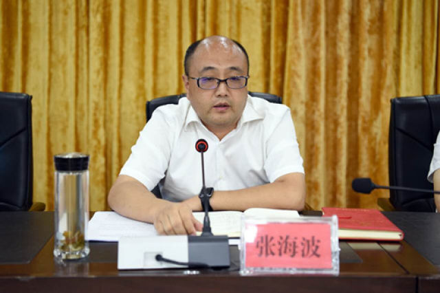 8月21日,开阳县委书记张海波主持召开专题会,安排部署全县文明城市