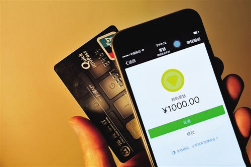 微信错加好友转3000元 对方收钱后删除了他