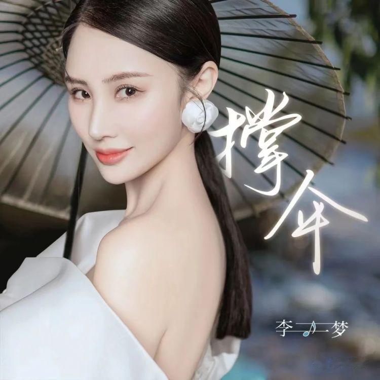 ̽�����紺�� | ����ҫ���ӵ���, ��������ֳ�!(2021�꾣�����紺��)