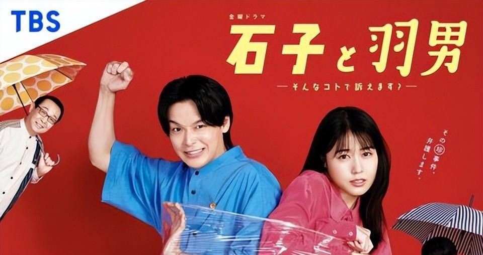 22这5部日剧错过可惜 一代女神42岁广末凉子复出 资讯风