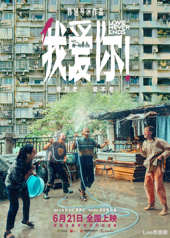 2023��������߻����ӰTOP 10