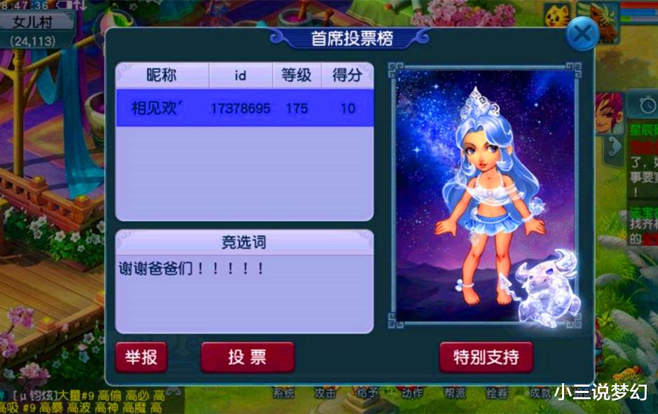 梦幻西游：有意思的鉴定玩法，60的武器卖到650W，建议系统永封