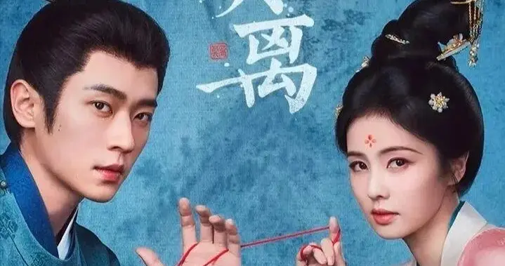 当前最火的7部电视剧, 《南部档案》升至第二, 《莫离》霸榜一!