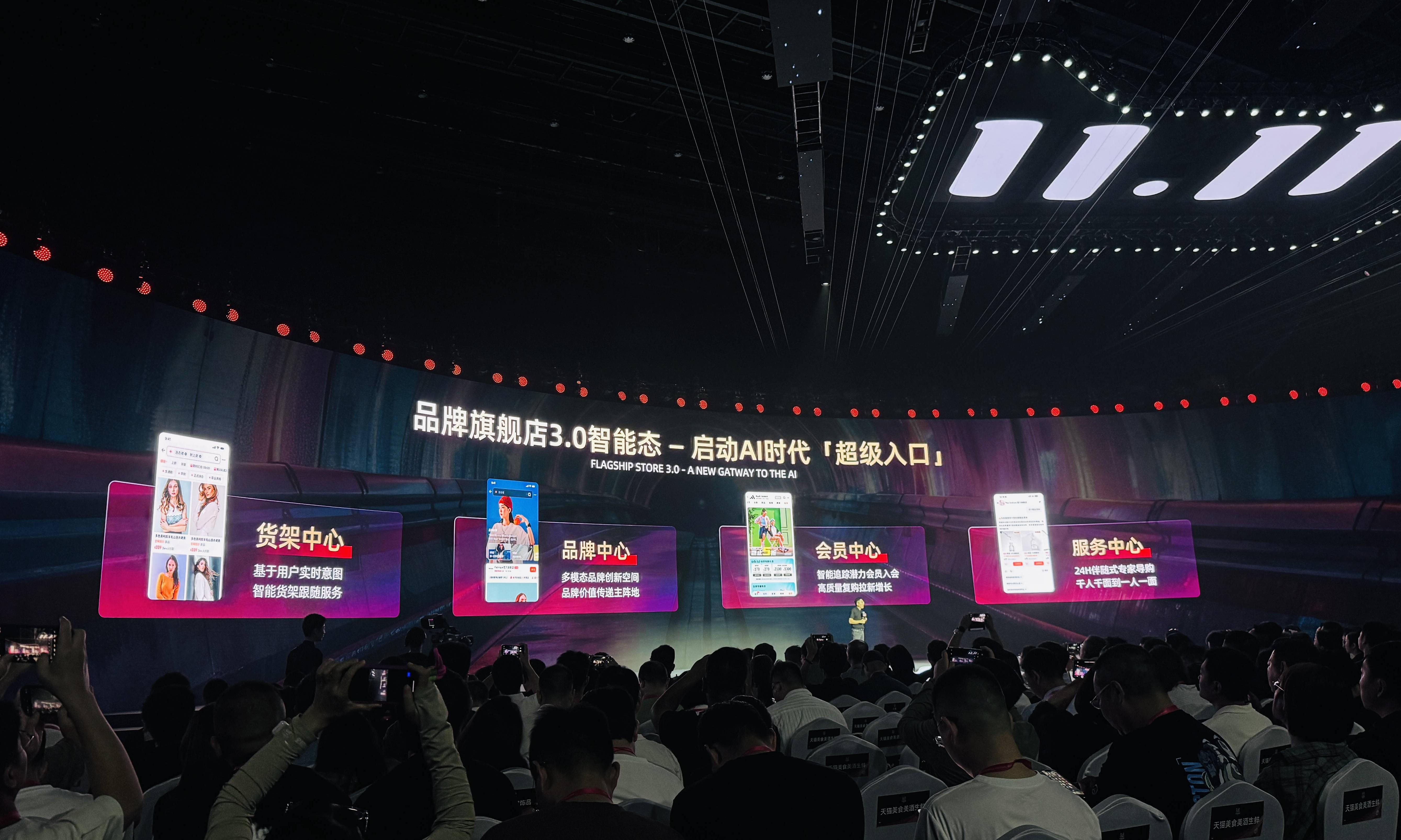 AI决策力首超广告！豆包闭环下单，Token成双11新硬通货
