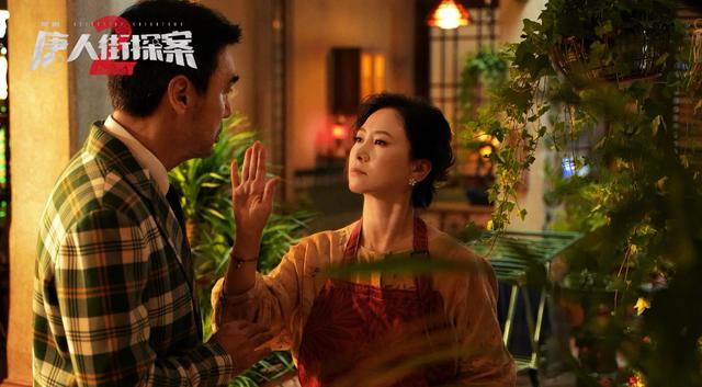 û�뵽���硶��̽2����Ϸ����ô��, ������������, �����ϳ���λ