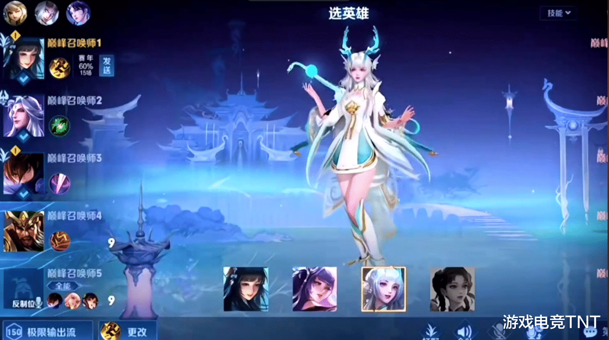 北慕遇到队友摆烂, 结束后看到是北慕连忙道歉, 早知如此何必当初