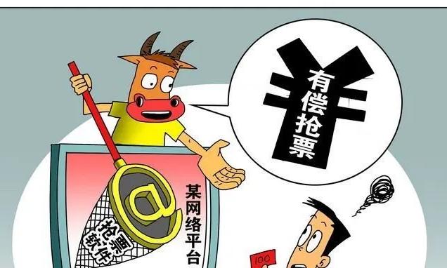 黄牛18个月狂赚600万：外挂直连后台，消费者加价400元竟成“帮凶”