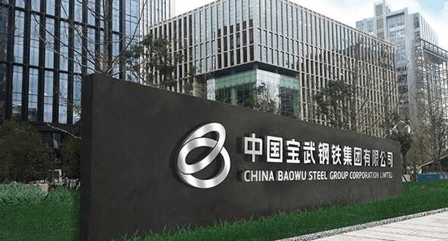 中国有名的经济公司 4214313315735989223.jpg?id=0&from=export