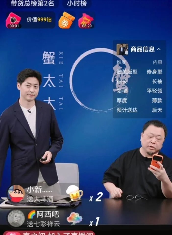 罗永浩向贾国龙重新开战: 我是网络黑社会? 我看你智力有问题, 不可救药_快讯_第2张_纵横网 罗永浩向贾国龙重新开战: 我是网络黑社会? 我看你智力有问题, 不可救药_https://www.izongheng.net_快讯_第2张