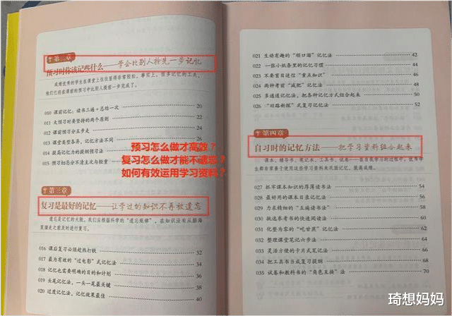 小学到初中 有一年是分界线 孩子把握好 初高中成绩名列前茅 资讯风 小学到初中 有一年是分界线 孩子把握好 初高中成绩名列前茅 资讯风