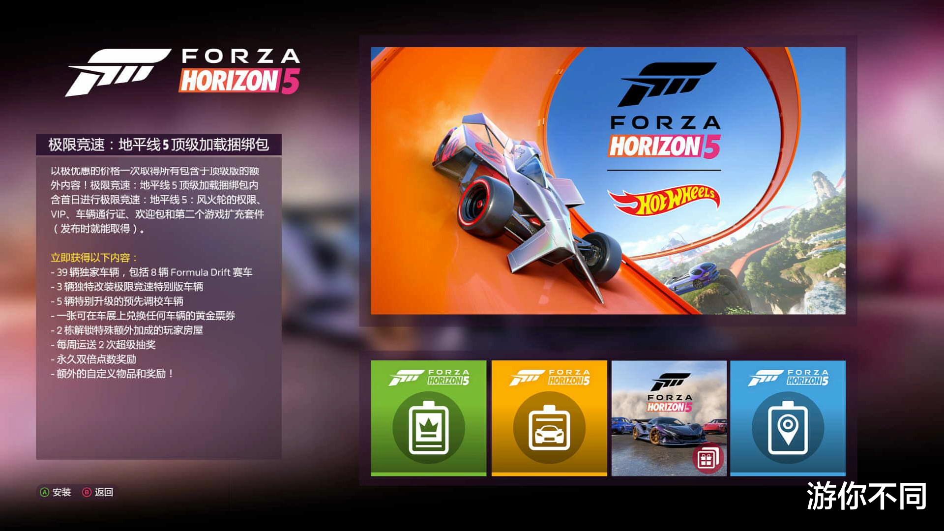 盘点下最近XBOX上低价入手的几款游戏