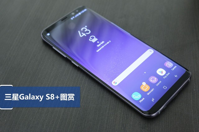 溫潤如玉的全視屏 三星galaxy s8 圖賞