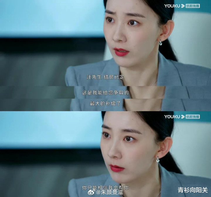 从洛枳到《要久久爱》卑微打工人, 朱颜曼滋出道10年没有重复角色