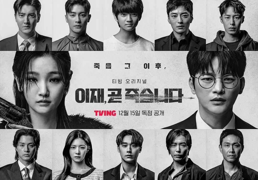 ����߷־�, �촩����12������(�����������Ƽ�)