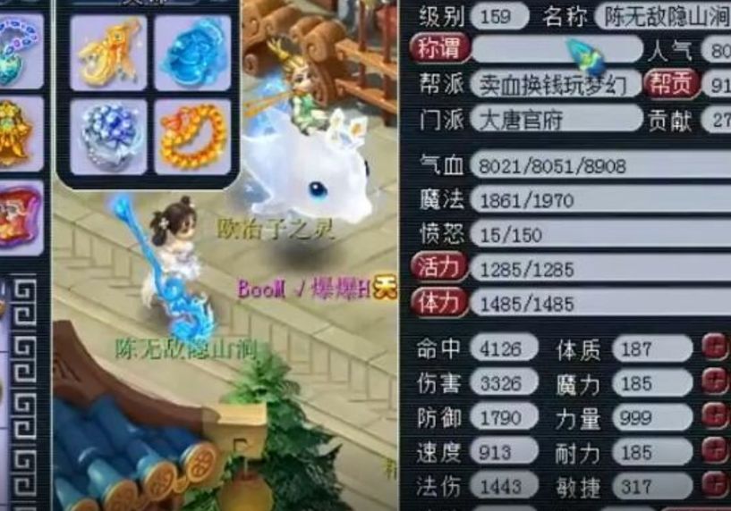 梦幻西游: 盘点10位传奇大唐! 第1位是众多大唐玩家心中的信仰!