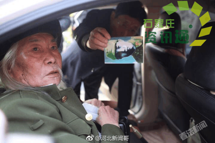 石家庄“仗剑提金”老人年轻时照片曝光