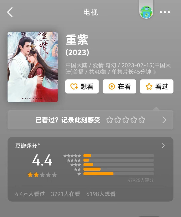 2023����ͷֵ��Ӿ�۵�󱬷�! �ڴ�����ľ��ʾ缯