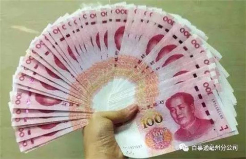 亳州一小伙在网吧上网, 老板掏出2千元钱请他走?