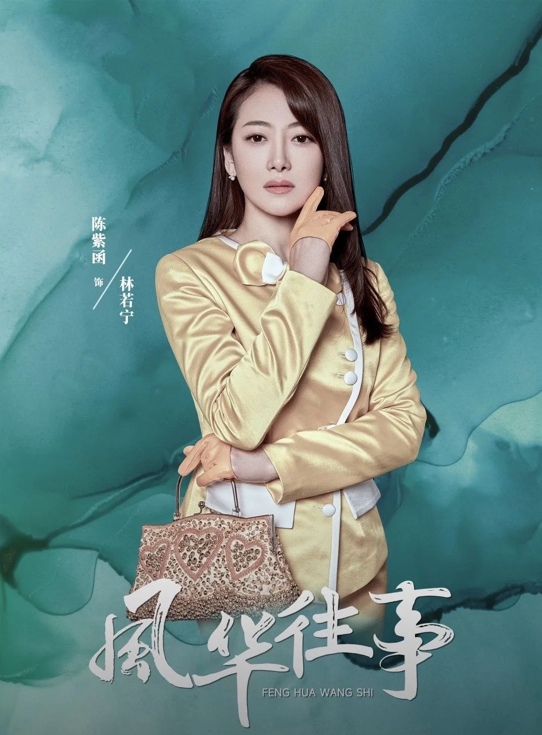 本以为是烂剧, 没想到追剧停不下来, 这部剧被积压7年太可惜了!