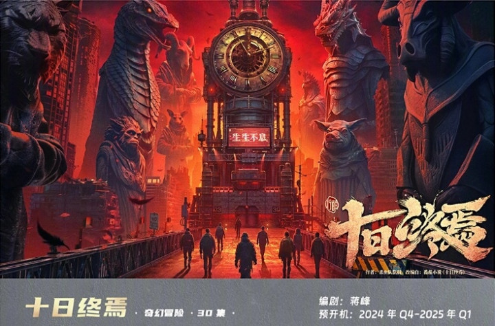 �̵�2024��ƻ���ӳ��С˵�ı�ĵ��Ӿ�, �ļ�����ֵ���ڴ�����?