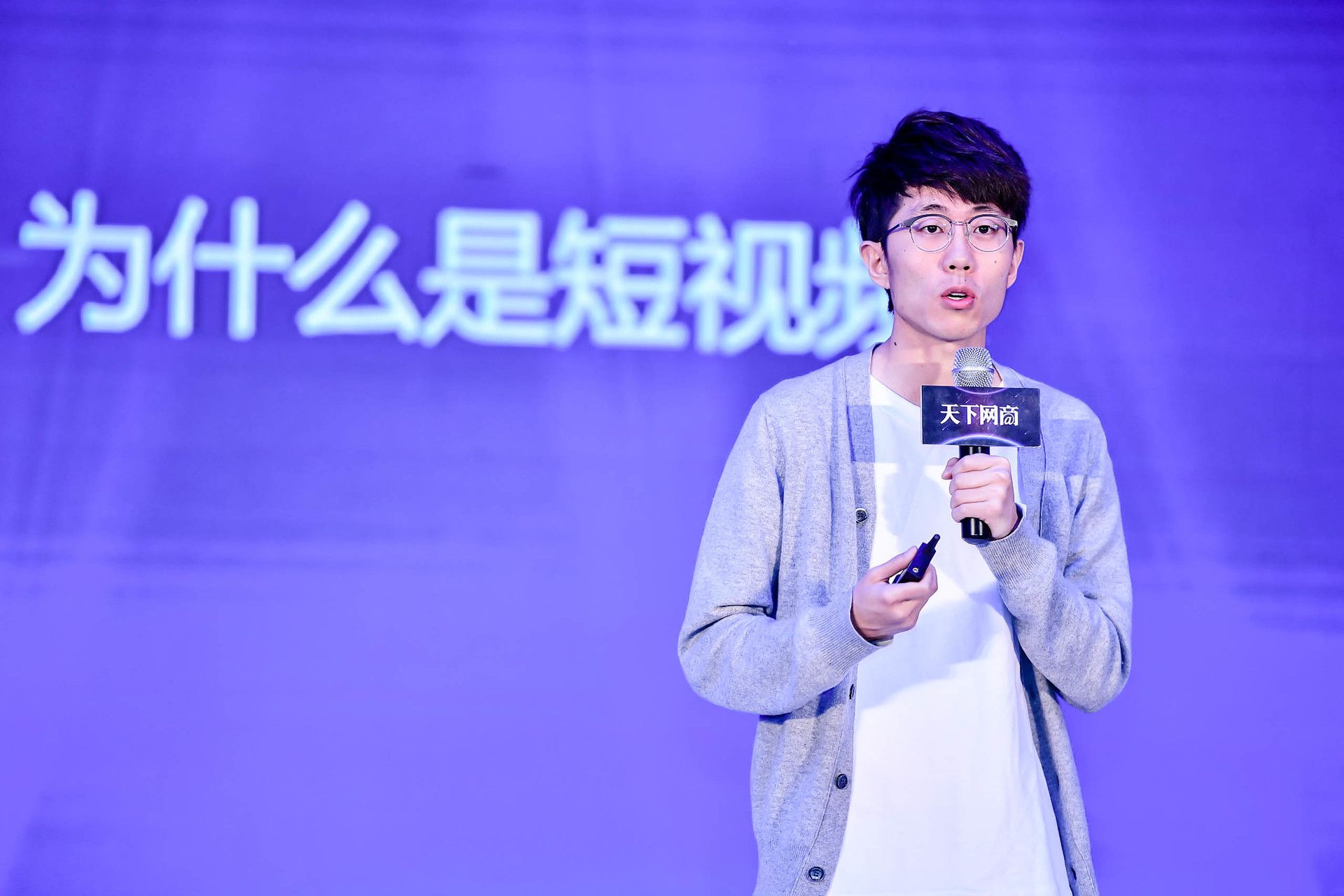 新片场ceo尹兴良: 品牌化的短视频ip才有价值