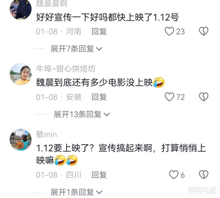 2024��һ��Ʊ���Ұ�: ѩ���ʱ4���ĵ�Ӱ, ����20�������, Ʊ��6��