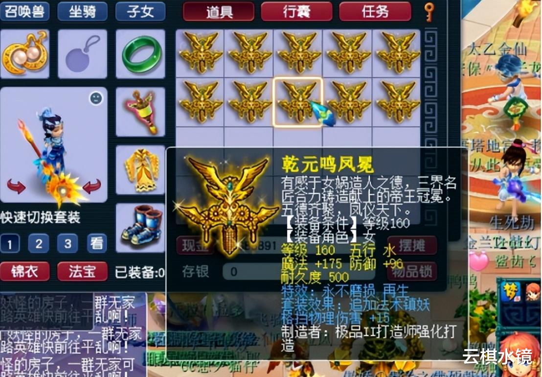 4000W就想买全红须弥? 这不是欺负老实人吗