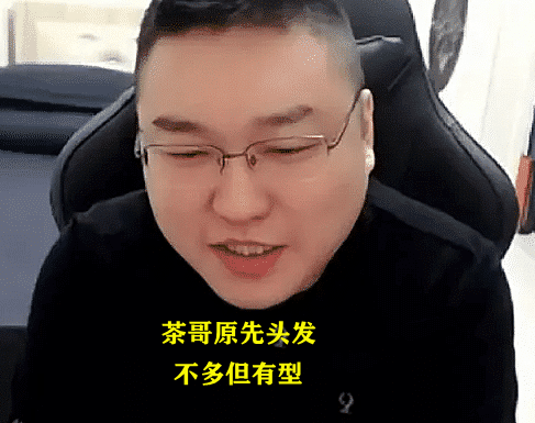 DNF: 两个大卤蛋来了! 茶哥&ldquo;洗心革面&rdquo;从头开始, 剃光头引热议