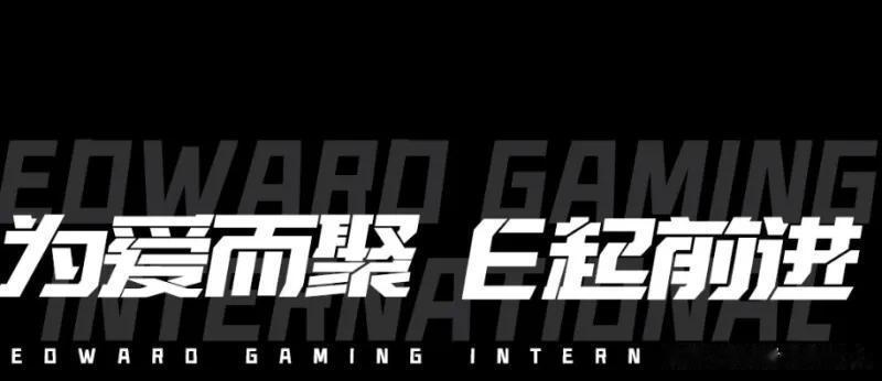 面对常规赛前7名EDG一场未赢，这么看起来EDG老八实至名归？EDG常
