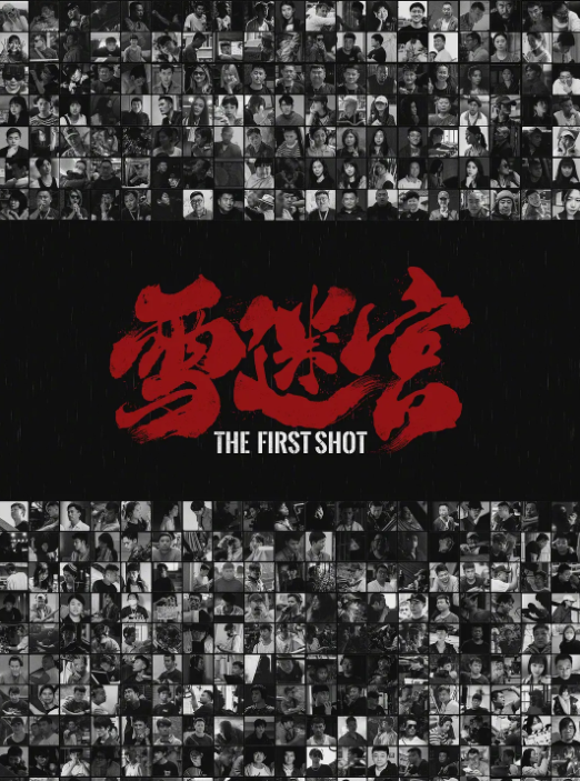 ����ı������, �¾�ƾ��������������, �ڶ����һ����Ա����Ҷ