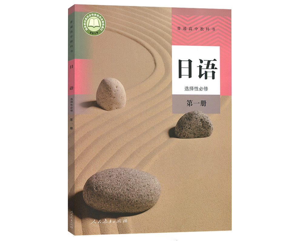 高中學小語種 大學裡還要學英語 怎麼辦 信息峰 高中學小語種 大學裡還要學英語 怎麼辦 信息峰