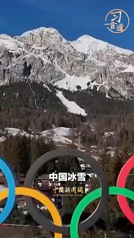 习近平寄语中国健儿：体育强国梦，为中国加油！